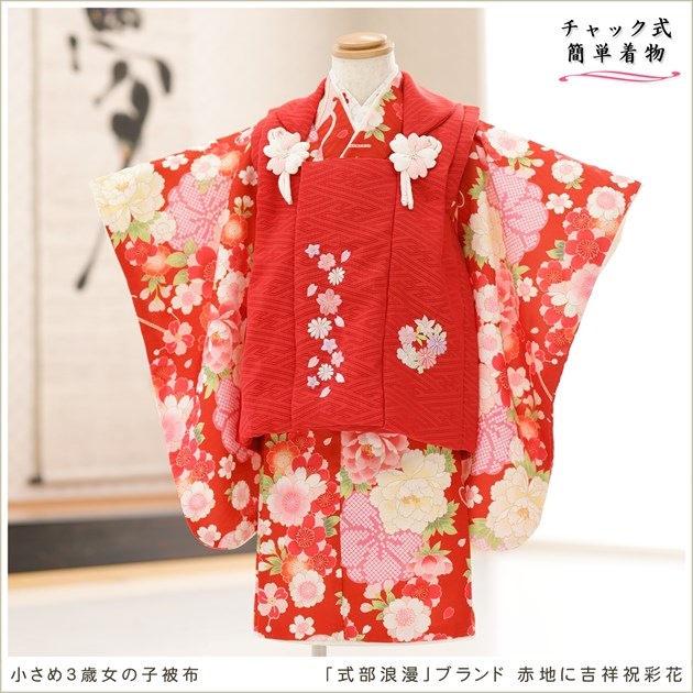 2�С�3�� ���޻� ���λ� �����᥵���� ���ۥ��åȥ�󥿥� 85cm���� �ե����ʡ���夲������ִ�ư�ڥ���å���ʪ�ץ�󥿥å���ñ���դ� zf2032 �̵������ɤ���Ŭ �����줷�ʤ� �Ҷ���������ʤ� 753 �߰��� ���٥�� �͵� ���֥��� 2026�ּ���ϲ̡�ץ֥��� ���Ϥ˵Ⱦͽ˺�