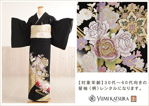 ��ͳ�� αµ��󥿥� ts219 ��αµ��󥿥�ֲֲ���ץե륻�å� α��µ ��ʪ��󥿥� �뺧�� ��αµ ���� �߰��� ��� �� ��² ����ڥ� ������ ��ڻɽ� ���αµ �͵� Yumi Katsura tomesode ��������̵��