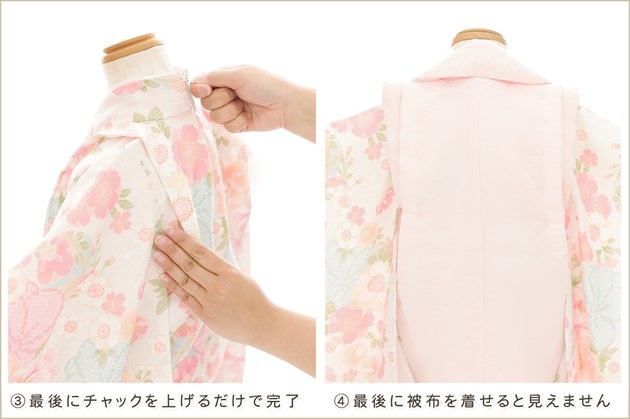 2�С�3�� ���޻� ���λ� �����᥵���� ���ۥ��åȥ�󥿥� 85cm���� �ե����ʡ���夲������ִ�ư�ڥ���å���ʪ�ץ�󥿥å���ñ���դ� zf2033 �̵������ɤ���Ŭ �����줷�ʤ� �Ҷ���������ʤ� 753 �߰��� ���٥�� �͵� ���֥��� 2026�ּ���ϲ̡�ץ֥��� �򥢥��ܥ꡼�˵Ⱦͺ̲�