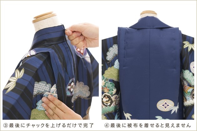 ���դ��ϡ֥ե����ʡ���夲�������3�� ���޻� �ˤλ� ���ۥ��åȥ�󥿥� 95cm���� zdf078 ��󥿥å� ��ñ���դ� �̵������ɤ���Ŭ �����줷�ʤ� �Ҷ���������ʤ� ��ư�ڥ���å���ʪ 753 �߰��� ������ ��� ���٥�� �͵� ���襤�� 2026 �����۵���ŷ�ȡץ֥��� ���Ϥ˵Ⱦ���峾�ζ��