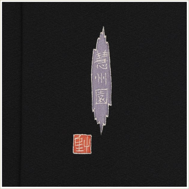 �ò�ͧ�� αµ��󥿥� ts264 ��αµ��󥿥� �ǹ�� �ץ�ߥ��� �뺧�� ��� α��µ �ե륻�å� ��ʪ��󥿥� ����ڥ� ������ ������ �͵� ��² tomesode ��������̵�� ¼������� �Ž���