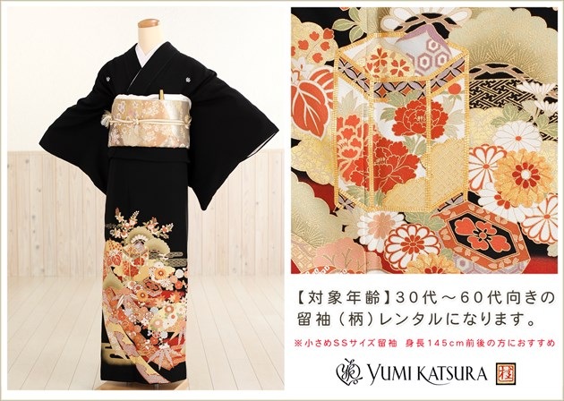 ��ͳ�� αµ��󥿥� ����˾����� ��αµ��󥿥� ts268ss �ե륻�å� αµ α��µ ��ʪ��󥿥� �뺧�� ��αµ ���� �߰��� ��� �� �� ����ڥ� ��� �͵� Yumi Katsura 140cm 145cm��ʿ�³�����