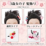 2�С�3�� ���λ� �����᥵���� f3007 ��ʪ ���޻���󥿥� ���ۥ��å� 85cm���� 753 ���� �߰��� ���� �뺧�� ���� �Ҷ���ʪ �͵� ���襤����ʪ  �С����ǡ� ������� 2022 �ּ���KAGURA�ץ֥��ɡ�ø����󥸥����˲�