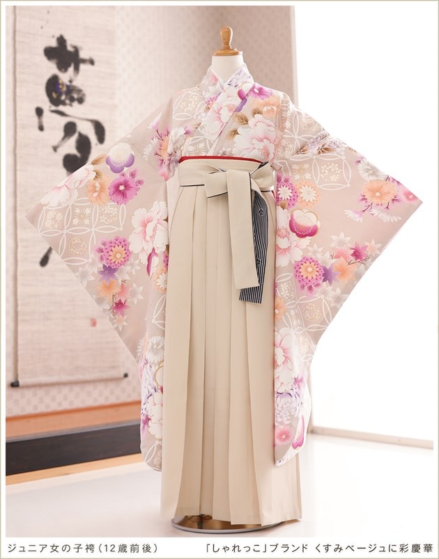 袴フルセット ジュニア用 甘辛く 135～150cm 紅一点 袴変更可 NO34482