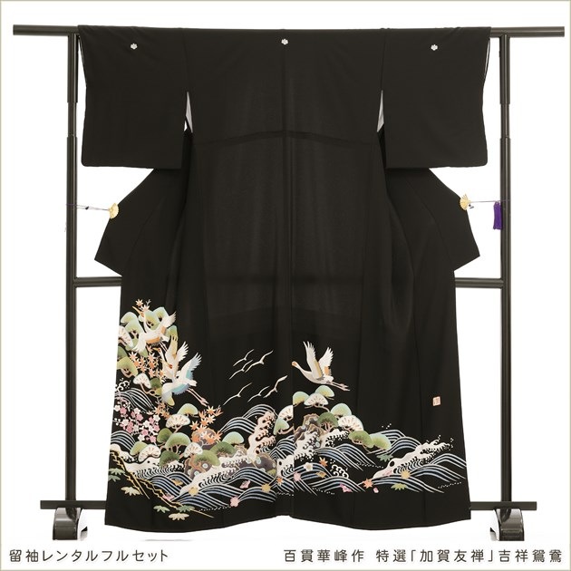 �ò�ͧ�� αµ��󥿥� ts265 ��αµ��󥿥� �ǹ�� �ץ�ߥ��� �뺧�� ��� α��µ �ե륻�å� ��ʪ��󥿥� ����ڥ� ������ ������ �͵� ��² tomesode ��������̵�� ���ܴ�Ƿ�� �ĤӲ�Ļ����