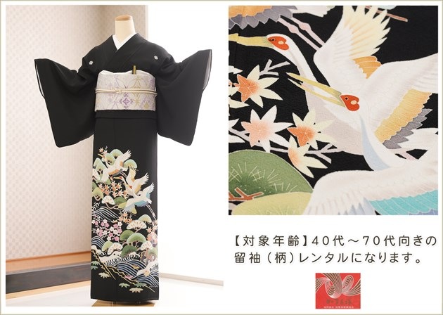 �ò�ͧ�� αµ��󥿥� ts265 ��αµ��󥿥� �ǹ�� �ץ�ߥ��� �뺧�� ��� α��µ �ե륻�å� ��ʪ��󥿥� ����ڥ� ������ ������ �͵� ��² tomesode ��������̵�� ���ܴ�Ƿ�� �ĤӲ�Ļ����