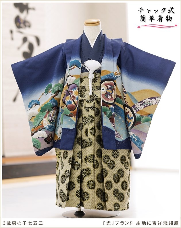 ȯִưڥåʪ3 ޻ ˤλ ӥ󥿥 zd3011 å夲 󥿥å ƤǤñդʪ 줷ʤ ʬդ 95cm 753 ߰ ˤ  ٥ Ҷʪ ͵ 2025ָץ֥ Ϥ˵Ⱦ