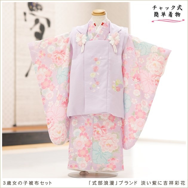 ��ư�ڥ���å���ʪ�����դ��ϴ�ñ����å���夲�������3�� ���޻� ���λ� ���ۥ��åȥ�󥿥� zf0105-2 ��󥿥å� 95cm���� �̵������ɤ���Ŭ �����줷�ʤ� 753 �߰��� ������ ��� ���٥�� �Ҷ���ʪ �͵� ���襤���ּ���ϲ̡�ץ֥��� ø����˵Ⱦͺ̲�