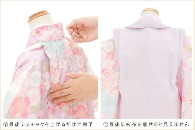 ��ư�ڥ���å���ʪ�����դ��ϴ�ñ����å���夲�������3�� ���޻� ���λ� ���ۥ��åȥ�󥿥� zf0105-2 ��󥿥å� 95cm���� �̵������ɤ���Ŭ �����줷�ʤ� 753 �߰��� ������ ��� ���٥�� �Ҷ���ʪ �͵� ���襤���ּ���ϲ̡�ץ֥��� ø����˵Ⱦͺ̲�