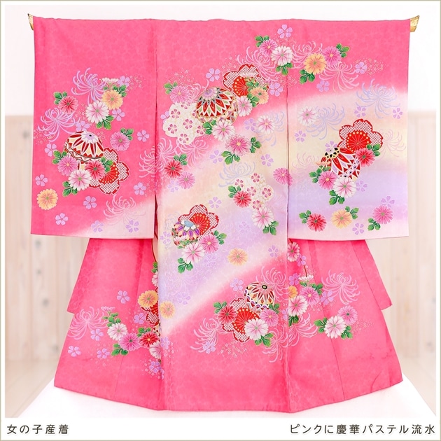 産着レンタル女の子お宮参り、赤ちゃんのかわいい着物レンタルは貸衣裳