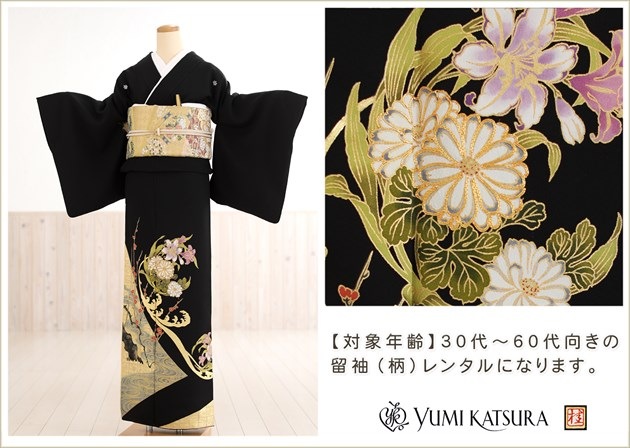 ��ͳ�� αµ��󥿥� ts221 ��αµ��󥿥���ȼ������� �⵮ �ե륻�å� α��µ ��ʪ��󥿥� �뺧�� ��αµ ���� �߰��� ��� �� ��² ����ڥ� ������ ��ڻɽ� ���αµ �͵� Yumi Katsura tomesode ��������̵��