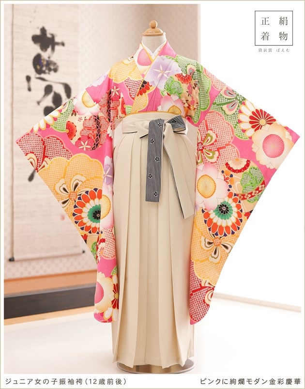 袴フルセット ジュニアへ直し 135～150cm 袴変更可 NO26923-02 貸衣裳ぽ