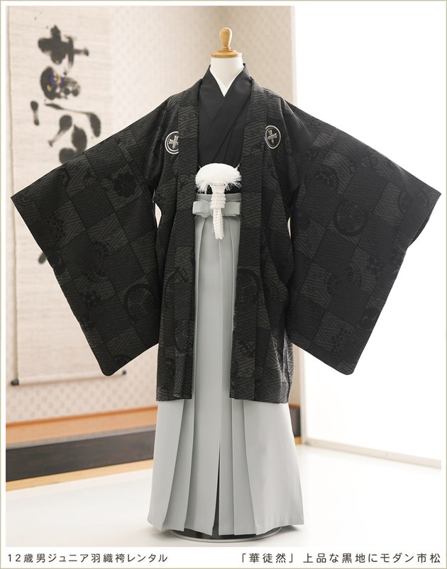 ع´ȼ ӥ󥿥  ˤλ jmo143 ˥ʪ ե륻å 145cm/150cm/155cmո  ʪ󥿥 10 11 12 13  ͵ ǯ ֥ɡֲ׾ʤʹϤ˥Ծ