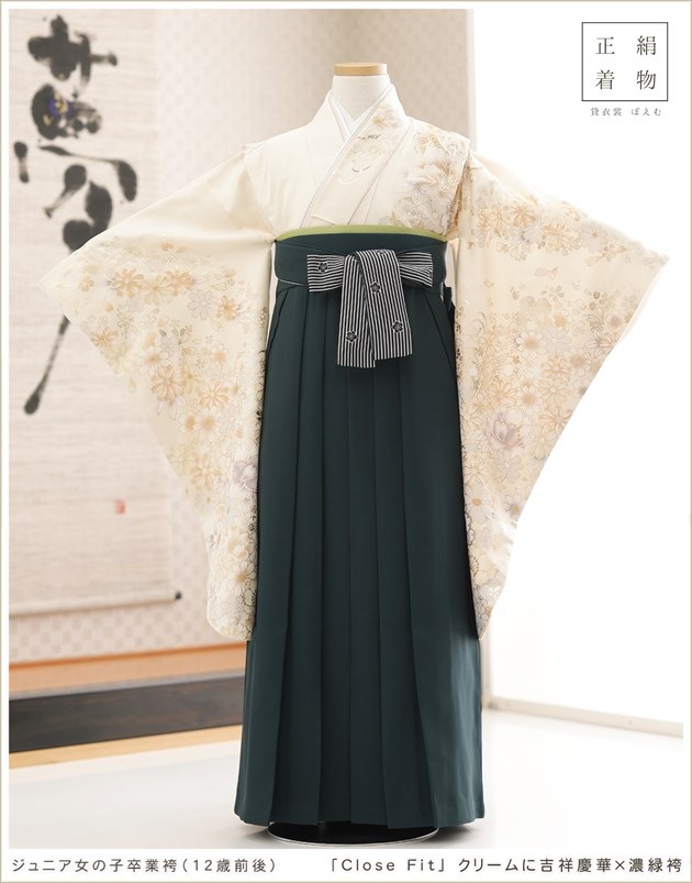 ع´ȼ  λ ӥ󥿥 h1279 ˥ ʪ ե륻å 󥿥 ʪ󥿥 ´ȼ ´ȸ  ץ 10 11 12 135cm 140cm 145cm ٥ ֥ɡClose Fitץ꡼˵ȾͷĲڡǻи