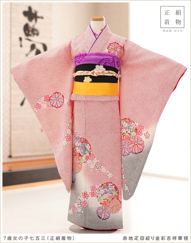 七五三 7歳 女児用 レトロ はこせこセット 七五三 7歳 女児用 レトロ はこせこセット 七五三用はこせこセット