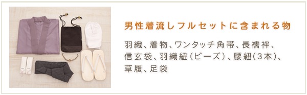 ���ع�´�ȼ� �ˤλ� ��ʪ��󥿥� ������ k-jmo003 ����˥���ή�� �ե륻�åȡ�150cm/155cm�ͽ������� ��� ���٥�� ���⤭ ������� ��� ������ʪ��󥿥� ������� 11�� 12�� 13�� �͵� ��ǯ�� �����S������ ���Ϥ˥�������å�������