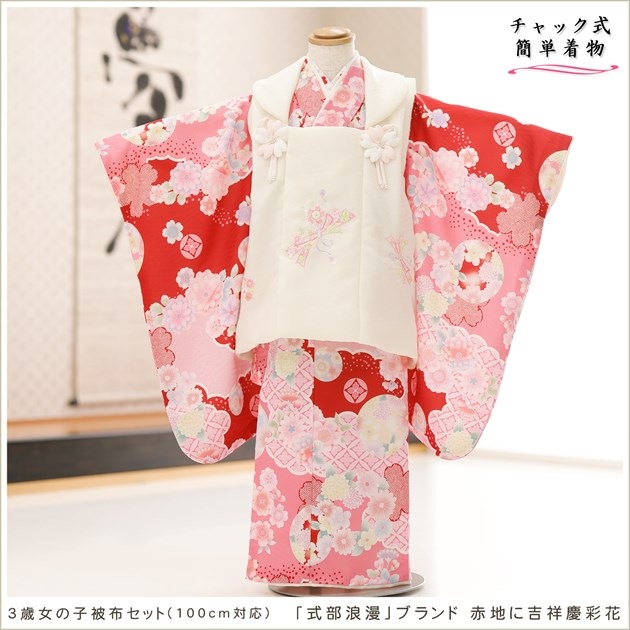 ��Ĺ100cm�б� �ڥ���å���ʪ�����դ��ϴ�ñ����å���夲��������礭�� 3�� ���޻� ���λ� ���ۥ��åȥ�󥿥� zf0122t ��󥿥å� �̵������ɤ���Ŭ �����줷�ʤ� 753 �߰��� ������ ��� ���٥�� �Ҷ� �ե����ʡ���ʪ �͵� ���襤�� �ּ���ϲ̡�ץ֥��� ���Ϥ˵Ⱦͷĺ̲�