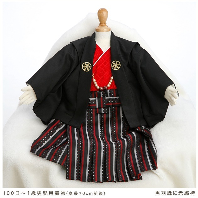 貸衣裳ぽえむ 男の子 ベビー 100日～1歳 小さめ 袴レンタル 初節句