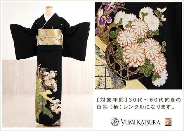 ��ͳ�� αµ��󥿥� ts222 ��αµ��󥿥�ָ��ֲ�����  �⵮ �ե륻�å� α��µ ��ʪ��󥿥� �뺧�� ��αµ ���� �߰��� ��� �� ��² ����ڥ� ������ ��ڻɽ� ���αµ �͵� Yumi Katsura tomesode ��������̵��