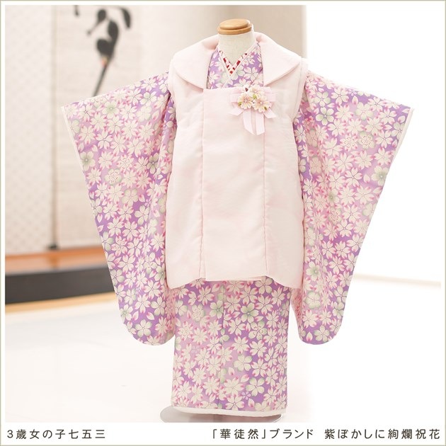 綺麗な紫がかわいい 女の子三歳 七五三 ブランド 七五三 レンタル