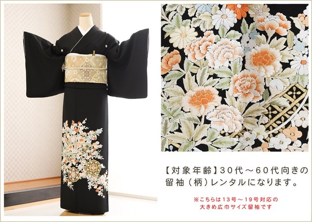 �礭�������� ���� αµ��󥿥� �����ץ�ߥ��� �ּ�ɽ��� th262 ���� �ե륻�å� ��αµ �뺧�� ��� ��² α��µ ��ʪ��󥿥� ���� ���αµ �߰��� ���� �̣̥����� �礭�� 13���19�� �͵� ��ॺ̤�Ĳ�