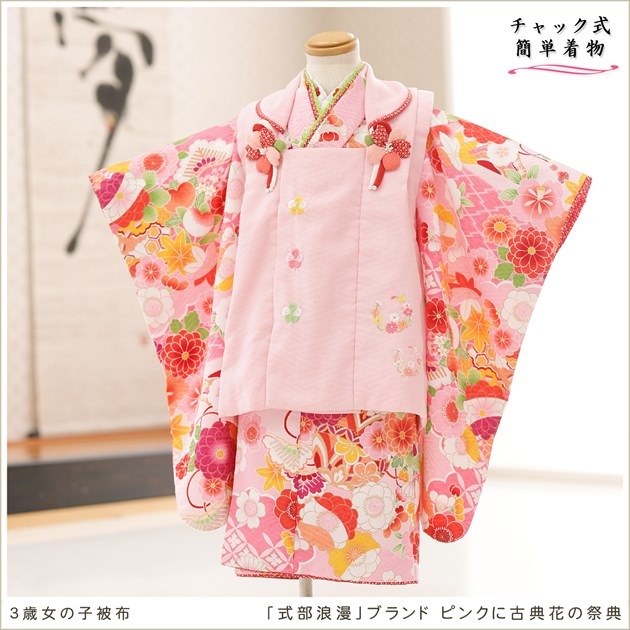 ȯ ưڥåʪ֥å夲3 ޻ λ ۥåȥ󥿥 zf0001 󥿥å ñդʪ 90cm 753 ߰   ٥ 줷ʤ ͵ 襤ʪ 2024ּϲ̡ץ֥ ԥ󥯤˸ŵ֤κŵ