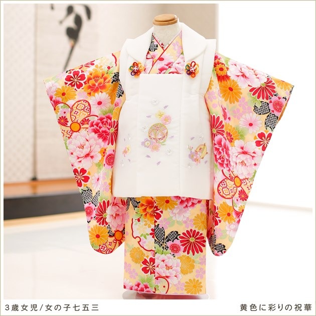 ねこ出品　七五三（三歳女の子）着物 10点セット　フリーサイズ レンタル】七五三 3歳 着物 ひよこ商店 女の子 被布セット 子供