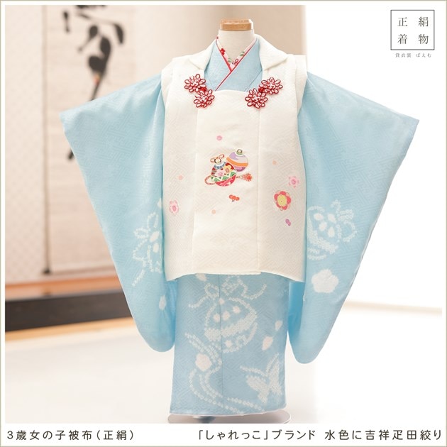 正絹 女の子 3歳 七五三 レンタル 被布 フルセット ブランド