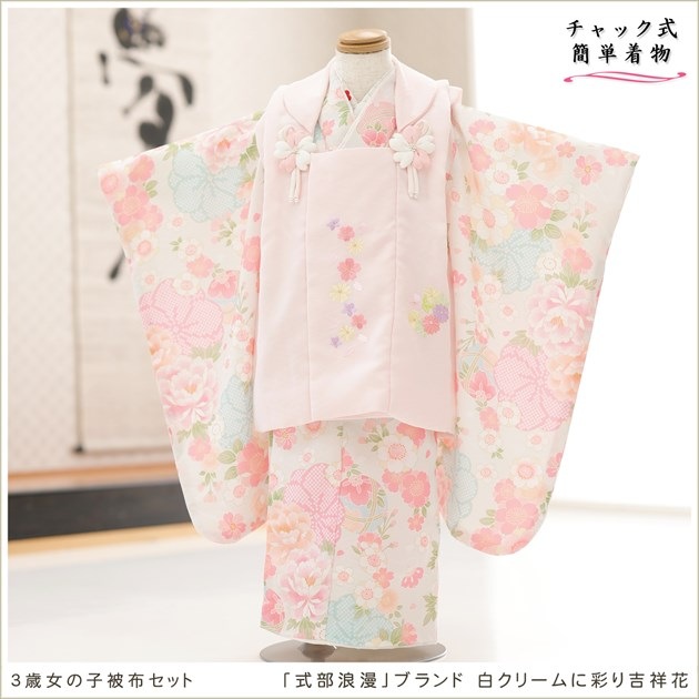 ����ȯ ��ư�ڥ���å���ʪ�֥���å���夲�������3�� ���޻� ���λ� ���ۥ��åȥ�󥿥� zf0073-2 ��󥿥å� ��ñ���դ� 95cm���� �����줷�ʤ� 753 �߰��� ������ ��� ���٥�� �Ҷ���ʪ �͵� ���襤�� ���ּ���ϲ̡�ץ֥��� �򥯥꡼��˺̤�ȾͲ�