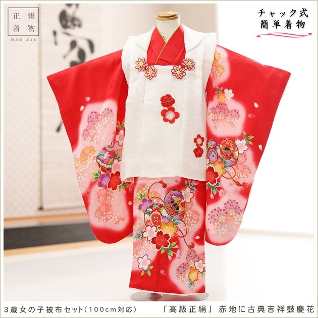 ��Ĺ100cm�б� �ڥ���å���ʪ ������� �礭�� 3�� ���޻� ���λ� ���ۥ��åȥ�󥿥�����դ��ϴ�ñ����å���夲�������zf0124t ��󥿥å� �̵������ɤ���Ŭ �����줷�ʤ� �ץ�ߥ��� 753 �߰��� ������ ��� ���٥�� �Ҷ� �ե����ʡ���ʪ ���� �͵� ���襤�� ���Ϥ˸�ŵ�Ⱦ͸ݷĲ�