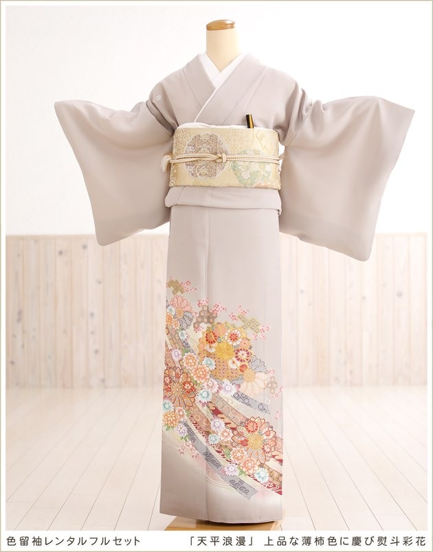 色留袖レンタル｜五つ紋｜結婚式｜式典｜着物レンタル 
