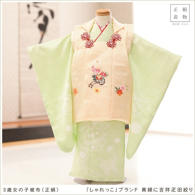 正絹 女の子 3歳 七五三 レンタル 被布 フルセット ブランド 人気