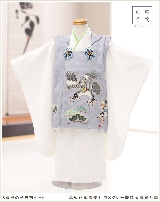 七五三 着物 3歳 男の子正絹被布コート 白地友禅柄 日本製 新品  
