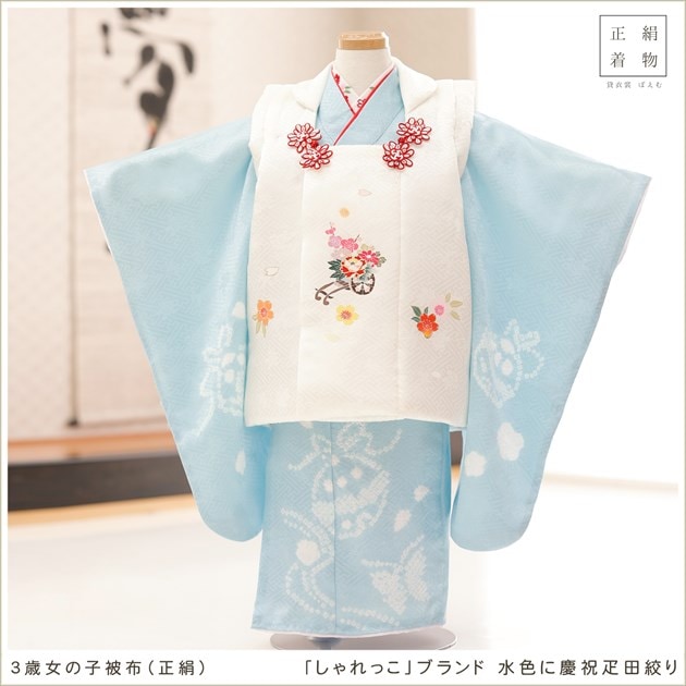七五三 三歳 女児 正絹 被布 着物フルセット 花ひめ NO29995 rki05110001_2.jpg