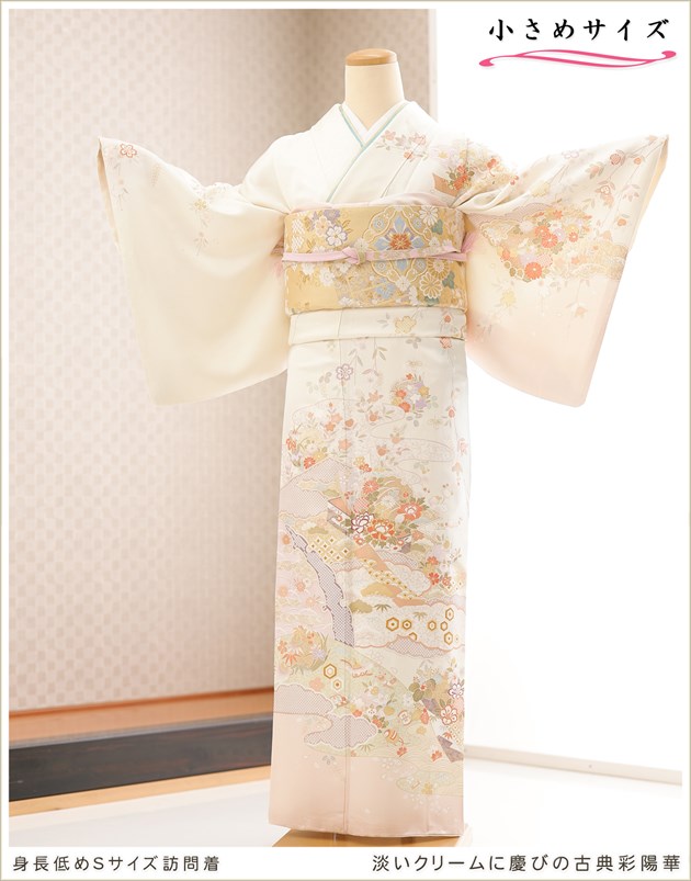 ˬ�����󥿥� ������������ ������S������ hw1692s ´�ȼ� ��ʪ��󥿥� �� ���ؼ� �뺧�� ���޻� �ޥ� ���� �ե륻�å� ���ܻ��� 753 ´�༰ ��� kimono �͵� 2024 houmongi ��������̵�� ø�����꡼��˷ĤӤθ�ŵ���۲�