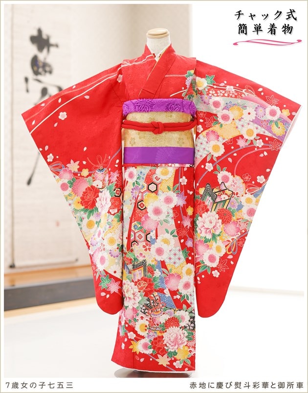七五三7歳女の子祝い着セット 感動楽チャック7歳女の子着物、七五三や七草祝いはチャックを上げる