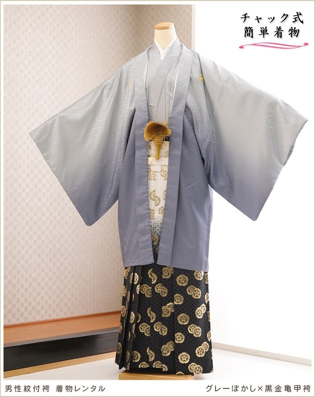 ��ư�ڥ���å���ʪ ���ͼ� ´�ȼ� ���� ���ո� �����ӥ�󥿥� zmo003 ����å���夲����� ��󥿥å� ���ƤǤ��ñ���դ� ��û �̵������ɤ���Ŭ ������ʤ� ��Ĺ163cm��186cm �߰��� ��� ���٥�� �͵� �������륰�졼�ܤ����߹��⵵�äܤ�����