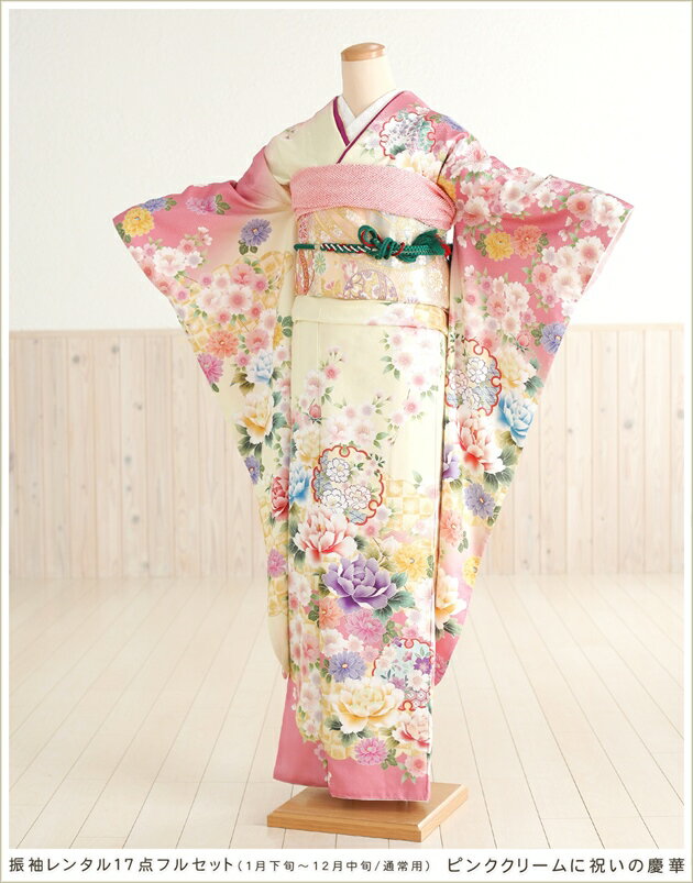 貸衣裳ぽえむ 成人式振り袖 レンタル ゴージャス 派手 豪華 おしゃれ  