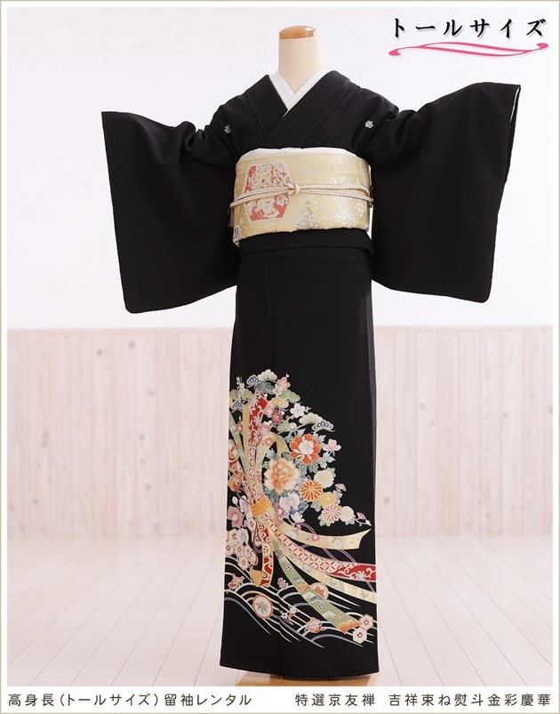 ���Ĺ�ȡ��륵���� αµ��󥿥� ts245 ��αµ��󥿥� 170cm���� �뺧�� ��� α��µ �ե륻�å� ��ʪ��󥿥� ����ڥ� ������ ��� ��� �͵� ��² tomesode ��������̵�� ������ͧ�� �Ⱦ�«�����Ͷ�̷Ĳ�