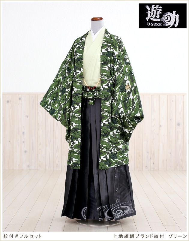 成人式紋付袴レンタル（遊助ブランド）｜モダンでかっこいい男性メンズ