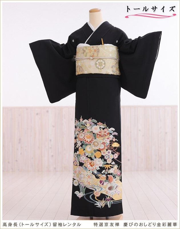 ���Ĺ�ȡ��륵���� αµ��󥿥� ts246 ��αµ��󥿥� 170cm���� �뺧�� ��� α��µ �ե륻�å� ��ʪ��󥿥� ����ڥ� ������ ��� ��� �͵� ��² tomesode ��������̵�� ������ͧ�� �ĤӤΤ����ɤ������