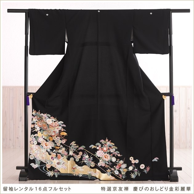 ���Ĺ�ȡ��륵���� αµ��󥿥� ts246 ��αµ��󥿥� 170cm���� �뺧�� ��� α��µ �ե륻�å� ��ʪ��󥿥� ����ڥ� ������ ��� ��� �͵� ��² tomesode ��������̵�� ������ͧ�� �ĤӤΤ����ɤ������