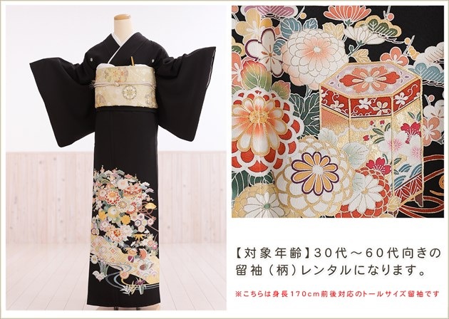 ���Ĺ�ȡ��륵���� αµ��󥿥� ts246 ��αµ��󥿥� 170cm���� �뺧�� ��� α��µ �ե륻�å� ��ʪ��󥿥� ����ڥ� ������ ��� ��� �͵� ��² tomesode ��������̵�� ������ͧ�� �ĤӤΤ����ɤ������