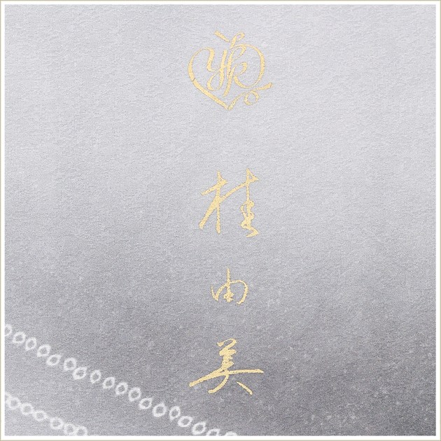 礭  ͳ ˬ󥿥 hh1649-2 ´ȼ  ʪ󥿥 ե륻å ؼ 뺧 ޻ ܻ 1319  LL ߰  ֥ houmongi  ޥ  ̵ ʤԤ