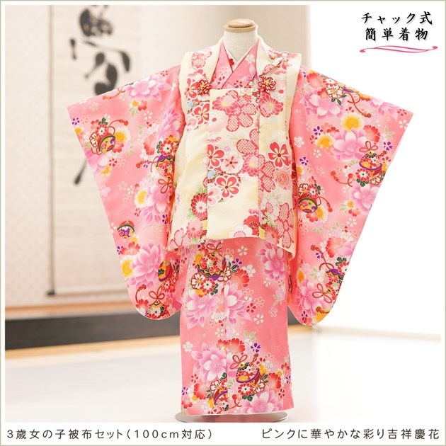 ��Ĺ100cm�б� �ڥ���å���ʪ�����դ��ϴ�ñ����å���夲��������礭�� 3�� ���޻� ���λ� ���ۥ��åȥ�󥿥� zf0135t ��󥿥å� �̵������ɤ���Ŭ �����줷�ʤ� 753 �߰��� ������ ��� ���٥�� �Ҷ� �ե����ʡ���ʪ �͵� ���襤�� �ԥ󥯤˲ڤ䤫�ʺ̤�ȾͷĲ�