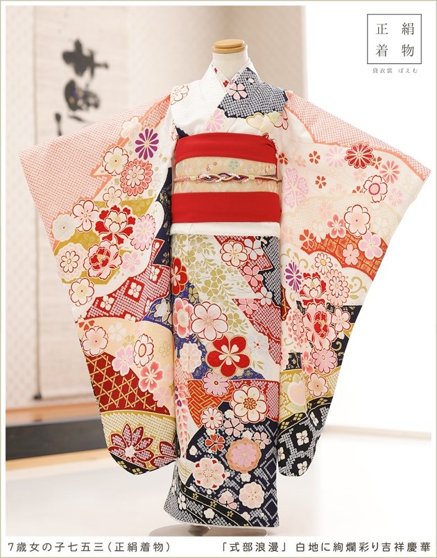  λ  ʪ󥿥 ޻ j7361 ץߥ ʪ ե륻å 753 Ҷʪ   뺧 ˤ ͵ ȥ    2023 ߰ ȯɽ ּϲ̡ ֥ Ϥ˰ॺ̤ȾͷĲ