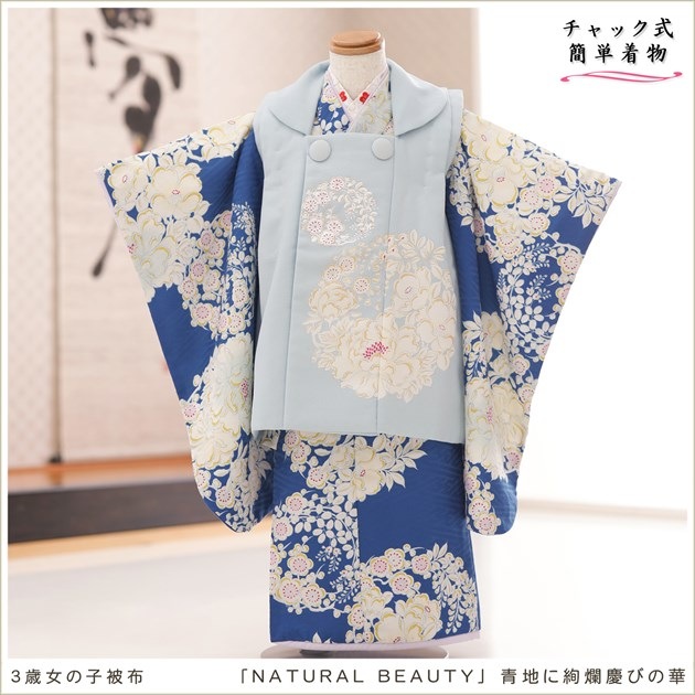 ȯ ưڥåʪ 3 ޻ λ ۥåȥ󥿥֥å夲zf0012 󥿥å ñդʪ 95cm 753 ߰   ٥  Ҷʪ ͵ 襤ʪ 2024 ֥ɡNATURAL BEAUTY Ϥ˰ॷĤӤβ