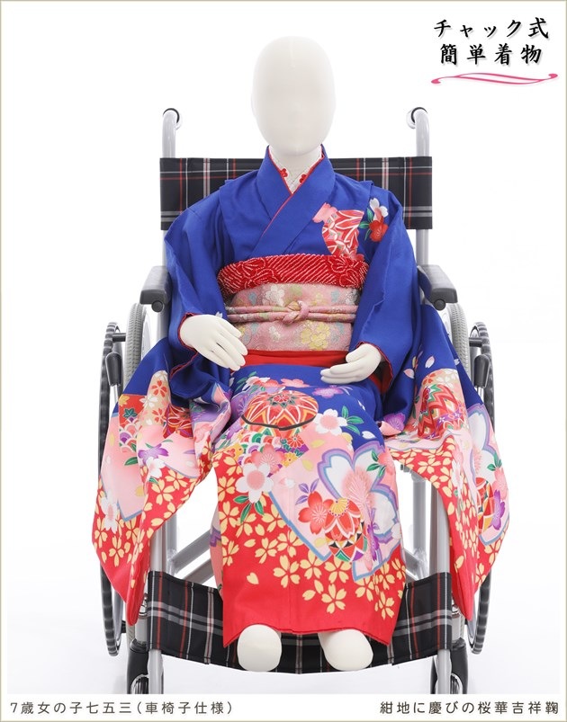 �֤����� ��ư�ڥ���å���ʪ��󥿥� ���� ���λ� ���޻� czj7004 ����å���夲����� ��󥿥å� �ְػҤǤ��²�Ǵ�ñ���դ� �����줷�ʤ� 125cm���� �ե륻�å� 753 �Ҷ� �ե����ʡ���ʪ ����ˤ� ���٥�� �͵� ��ŵ ���襤�� ���Ϥ˷ĤӤκ��ڵȾ͵�