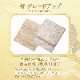 αµ��󥿥� �뺧�� ��� ��² ��αµ 60�� 70�� 80�� �Ĳ�����ߺ���  ts066 �ե륻�å� α��µ���󥷥��른�� �����������ǽ �߰��� �������� ����­�ޥץ쥼��� ��������̵��