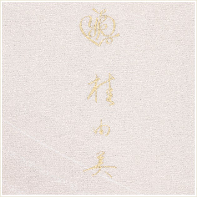 礭  ͳ ˬ󥿥 hh1650-2 ´ȼ  ʪ󥿥 ե륻å ؼ 뺧 ޻ ܻ 1319  LL ߰  ֥ houmongi  ޥ  ̵ Ԥ